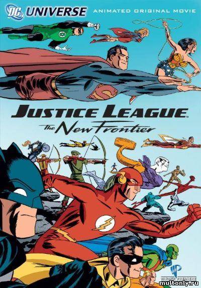 Лига справедливости: Новый барьер 